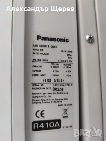 Panasonic CS-UE12JKE (инверторна сплит система), снимка 5 - Климатици - 38843085