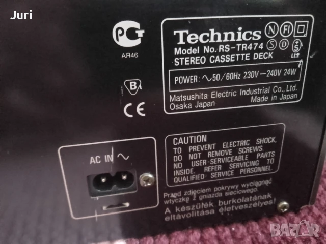 Technics rs tr 474 кас. дек Made in Japan, снимка 3 - Декове - 50817502