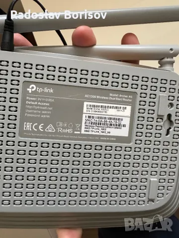 Рутер TP- Link, снимка 3 - Рутери - 49696204
