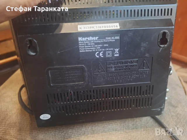 Аудио уредба работи си всичко , снимка 13 - Аудиосистеми - 55904574