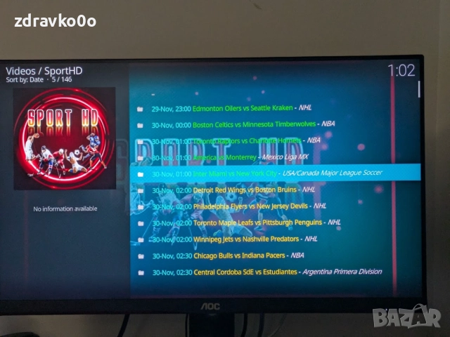 Android TV Box - спорт на живо, филми, сериали, бг канали, снимка 6 - Плейъри, домашно кино, прожектори - 52593203