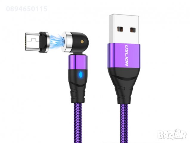 НОВО! 180°-360°-540° Магнитен кабел micro USB, Type C, 8-pin магнитно зарядно, снимка 6 - USB кабели - 33804624