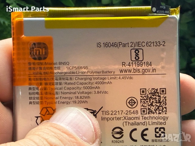 Батерия за Xiaomi Redmi 13C оригинал, снимка 2 - Резервни части за телефони - 54196640