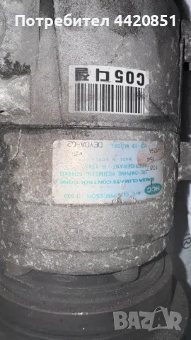 Компресор за Климатик за Hyundai Matrix - DEYDA-02, снимка 2 - Части - 50007154