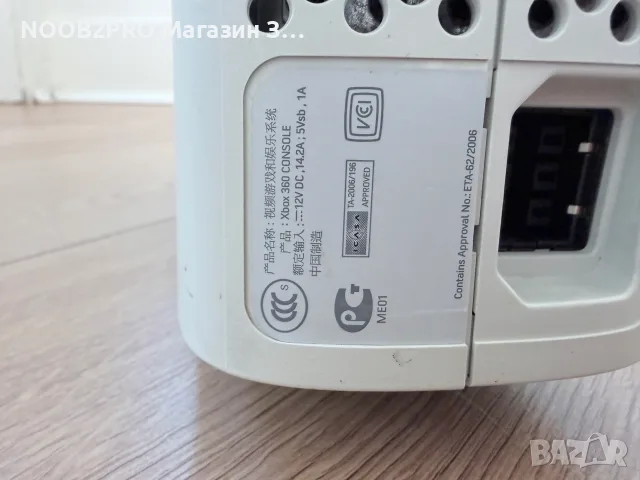 Microsoft Xbox 360 60GB, снимка 10 - Xbox конзоли - 56521942