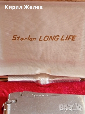 Колекционерска газова запалка Starlon LONG LIFE в оригинална кутия за ценители 52724, снимка 3 - Колекции - 54075623
