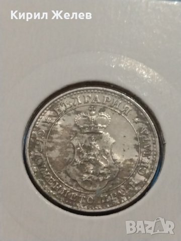Монета 10 стотинки 1913 година период - Цар Фердинанд първи Български - 18303, снимка 7 - Нумизматика и бонистика - 31082924