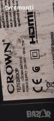 Основна платка -17MB140 for 39 inc DISPLAY VES390UNDA-2D-N12 for Crown 39472FHD, снимка 7 - Части и Платки - 38191012