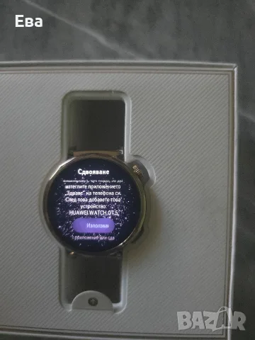 Смарт часовник Huawei gt 5 41mm, снимка 4 - Смарт часовници - 56002453