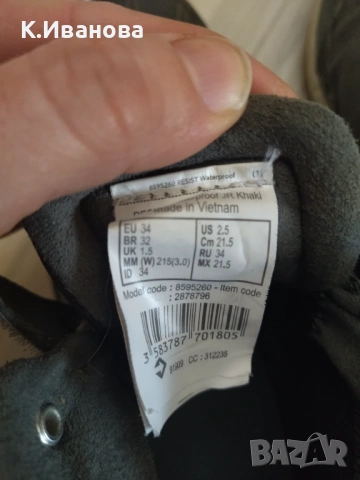 Кецове за момче , снимка 2 - Детски обувки - 53071038