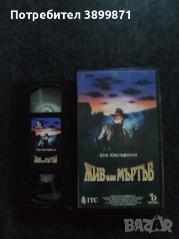 Продавам видеокасети цена 19.56 лева , снимка 9 - DVD филми - 53167685