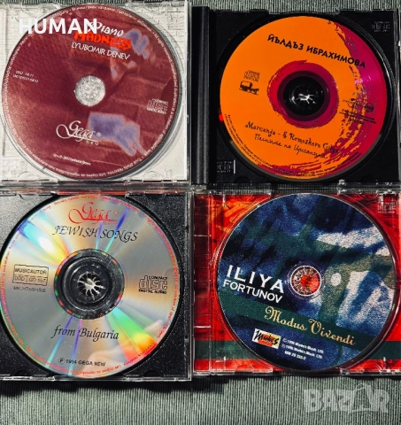 Милчо Левиев - Спасов - Ибрахимова - Васил Петров - Песнопения, снимка 14 - CD дискове - 54314686