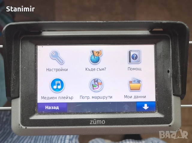 Навигация за офроуд Garmin Zümo 660 с най-новите офроуд карти на България , снимка 6 - Garmin - 53329657