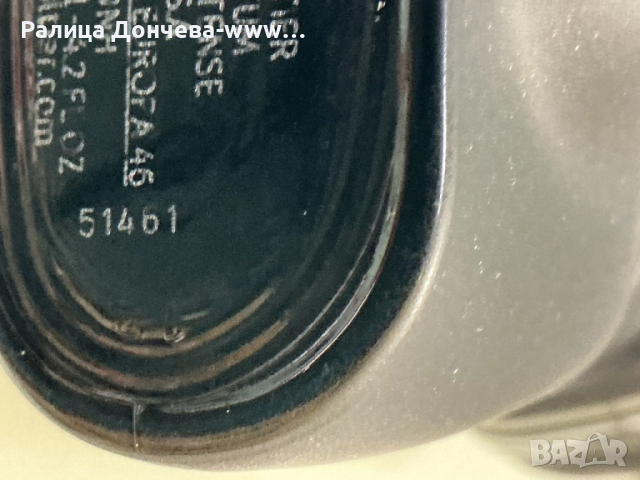 Парфюм в транспортна опаковка-Jean Paul Gaultier-Le Male-Le Parfum-EDP Intense, снимка 3 - Мъжки парфюми - 52199328