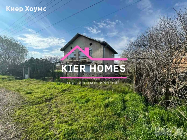 Двуетажна къща в село Голямо Асеново,общ. Димитровград,обл. Хасково