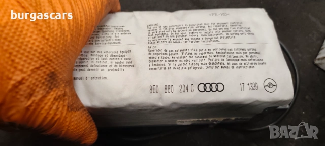 Арматурно табло airbag пасажер Audi A4 B6 Avant 2.5TDI - 163 к.с, снимка 5 - Части - 53925929
