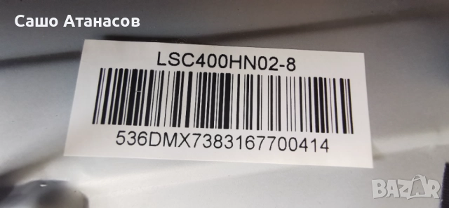 STRONG SRT 40FZ4003N със счупена матрица , TV3902-ZC02-01(F) , MS34630-ZC01-01 , TV3024-ZC10-01(E), снимка 7 - Части и Платки - 51647514