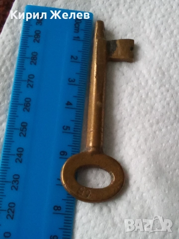 Месингов ключ 52870, снимка 5 - Антикварни и старинни предмети - 52891250