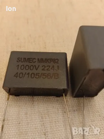 0,22uF/1000V полипропиленови кондензатори