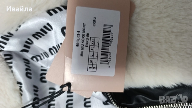 Miu Miu ново късо пухено палто яке, снимка 12 - Якета - 52308812