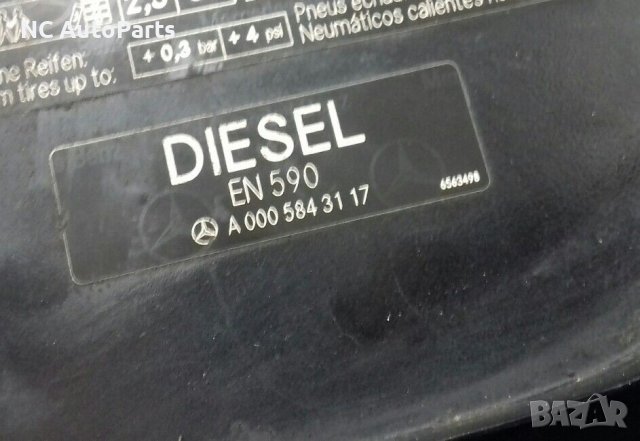 Капачка за резервоар за Mercedes Мерцедес С клас Купе W203 FaceLift A0005843117 2005, снимка 5 - Части - 42653249