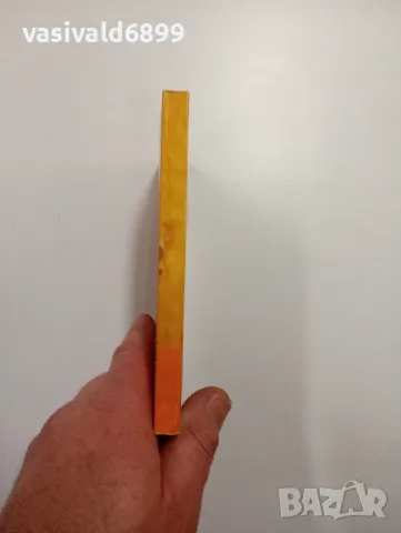 Ванко Стратиев - Седмият дъб , снимка 2 - Българска литература - 48563435