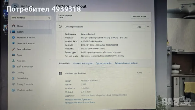 Лаптоп Леново Intel Pentium, снимка 5 - Лаптопи за работа - 55949277