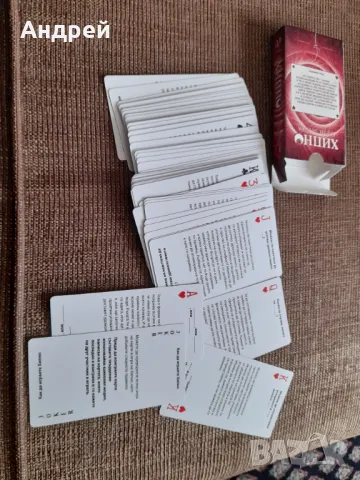 Стари карти за игра Хипно, снимка 3 - Други ценни предмети - 47777435