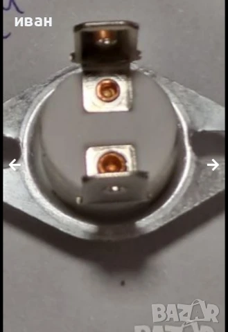 Термозащита 135/140°C 250V 16A, снимка 4 - Сушилни - 46865675