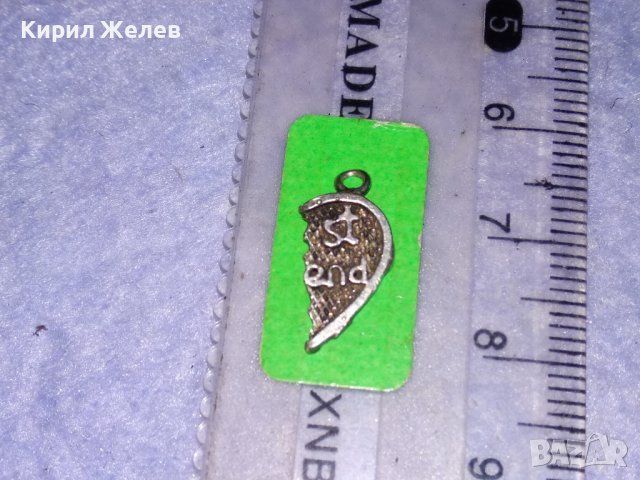 BEST FRIEND - СРЕБЪРНО МЕДАЛЬОНЧЕ - СЪРЧИЦЕ - Най-ДОБЪР ПРИЯТЕЛ СРЕБРО 925 АРТ ПЕНДАНТ 35459, снимка 4 - Колиета, медальони, синджири - 39373518