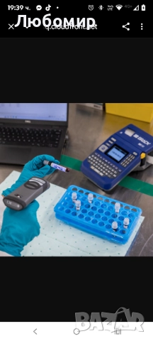 Принтер за етикети M510 за ЕС + комплект Brady Workstation , снимка 8 - Принтери, копири, скенери - 52336133