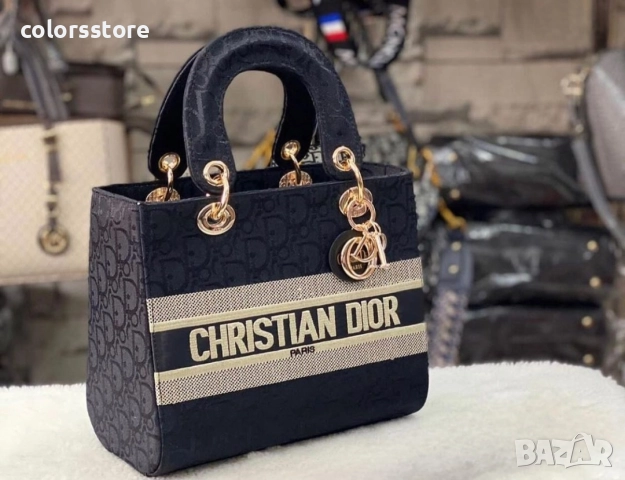 Чанта Christian Dior/BR39x