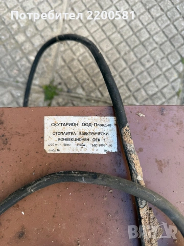Калорифер , снимка 4 - Отоплителни печки - 54313423