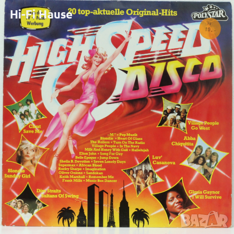 High Speed - disco -Грамофонна плоча - LP 12”, снимка 2 - Грамофонни плочи - 36379450