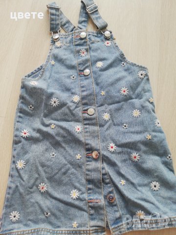 Детски дрехи , снимка 4 - Детски рокли и поли - 37039363