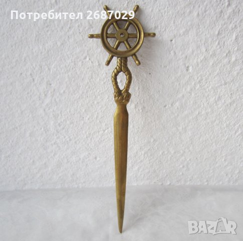 нож за писма месинг бронз морска декорация, снимка 2 - Антикварни и старинни предмети - 29433658