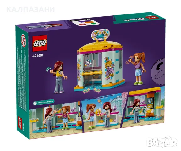 LEGO® Friends 42608 - Мъничък магазин за аксесоари, снимка 2 - Конструктори - 48066468