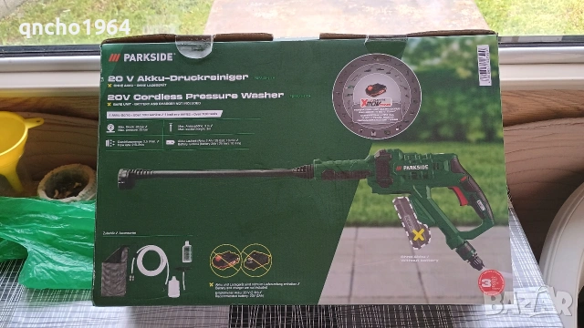 Водоструйка Парксайд, снимка 3 - Други инструменти - 54186258