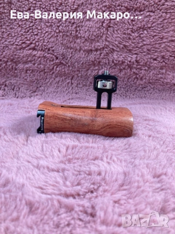 SmallRig дървена ръкохватка за камера (walnut handle)