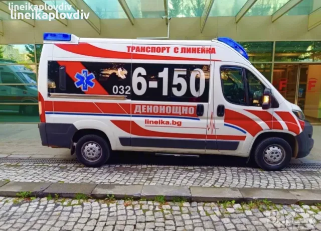 Частна линейка Асеновград денонощно