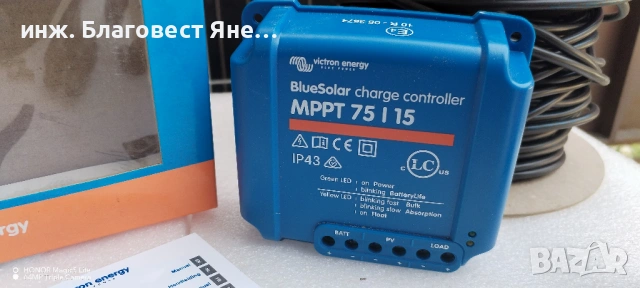  	ПРОМО!!! MPPT контролер VICTRON+Соларен панел и мн. др. предложения. , снимка 3 - Друга електроника - 54008166
