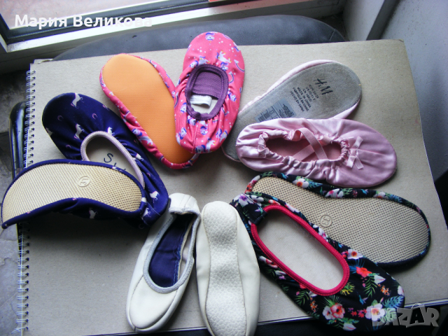 Цвички, различни цветове и размери, снимка 15 - Художествена гимнастика - 38768752