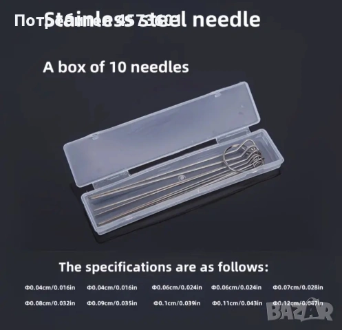 Комплект игли-четки, снимка 7 - Други инструменти - 54090820