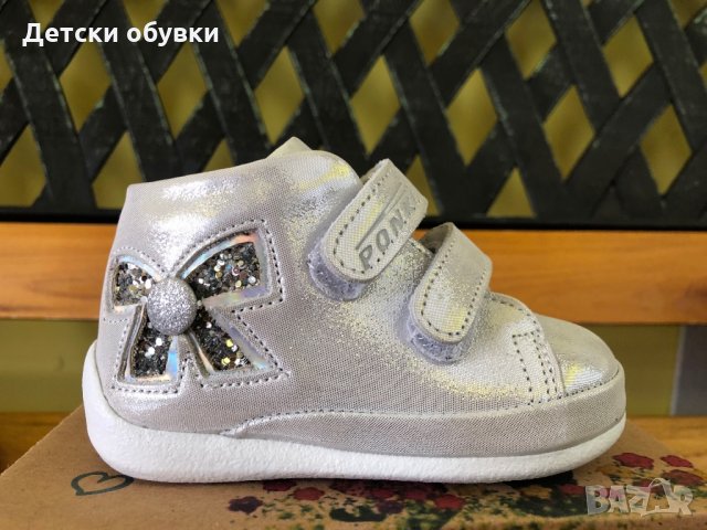 Детски обувки Ponki, снимка 2 - Детски обувки - 33784259