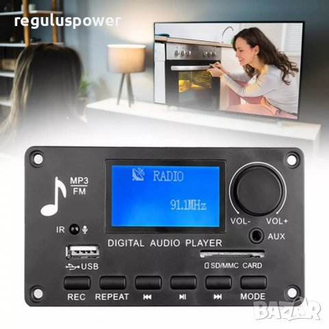 Mp3 плеър DC 7V - 15V AIYIMA  с Bluetooth 5.0модул за вграждане папки, Sd, Fm, AUX, mic, Call, снимка 8 - MP3 и MP4 плеъри - 37518810