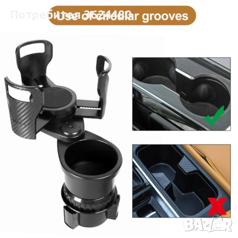 Държач за Чаши с Карбонов Ефект 4839, снимка 2 - Други стоки за дома - 53271461