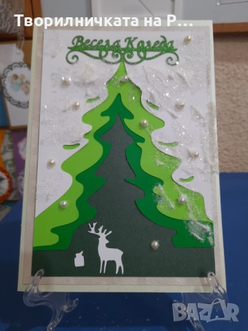 Коледни и новогодишни картички, снимка 17 - Коледни подаръци - 52823582