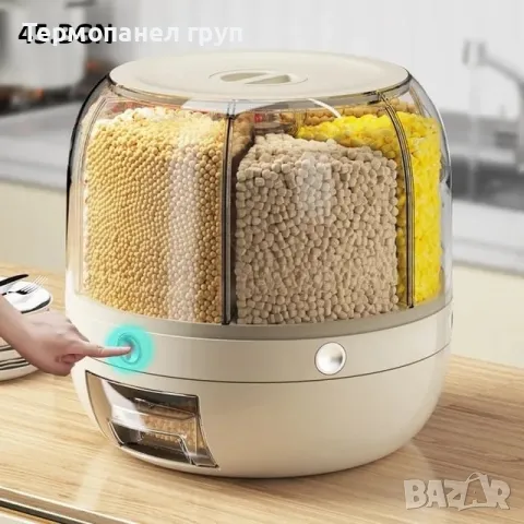 кутия за съхранение на храна