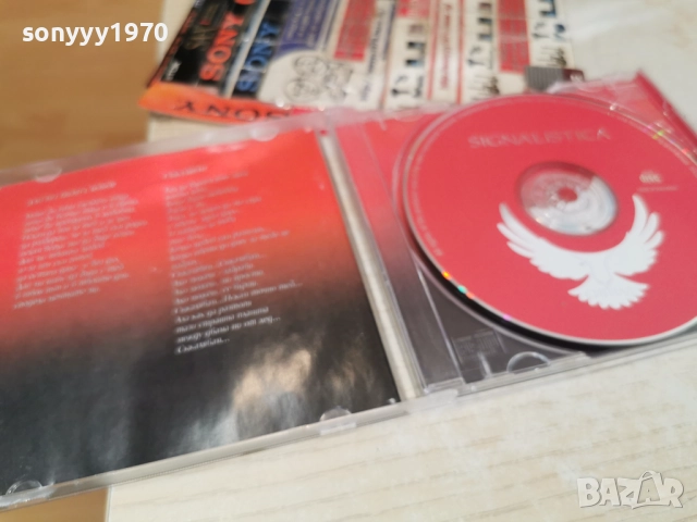 СИГНАЛ ЦД 0912251934, снимка 6 - CD дискове - 52712367