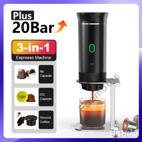 Преносима Електрическа Кафемашина 3 в 1 Dolce Gusto, Nespresso Капсули, Мляно Кафе, USB, 20 БАРА!, снимка 4 - Кафемашини - 49940024